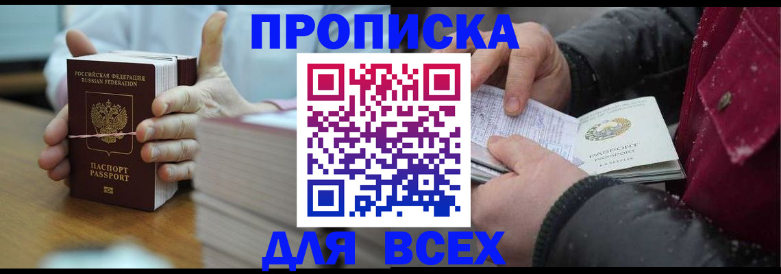 форма 3 в Чебаркуле
